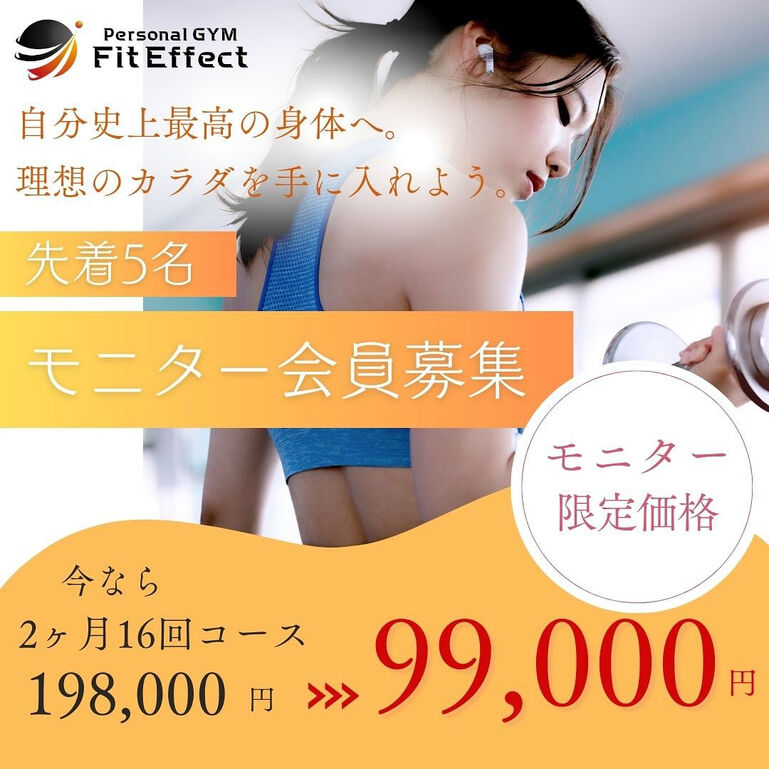 【お客様ビフォーアフター】